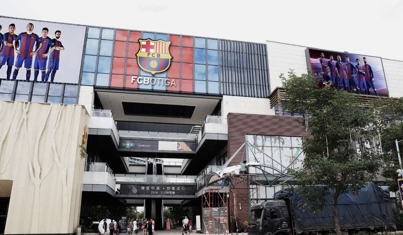 An artist’s impression of FC Barcelona's megastore in Hainan: Source: FC Barcelona