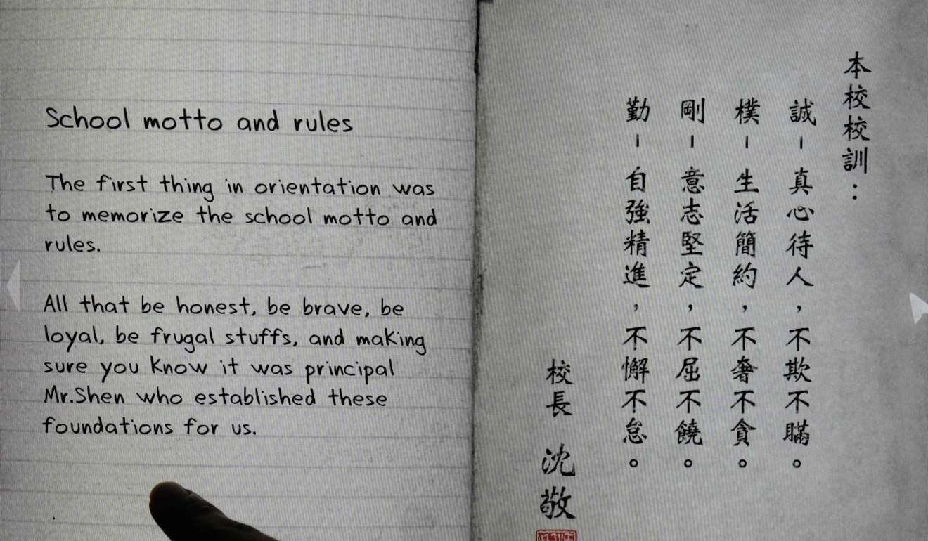 The game “Detention” is set during Taiwan’s martial law period. Photo: AFP