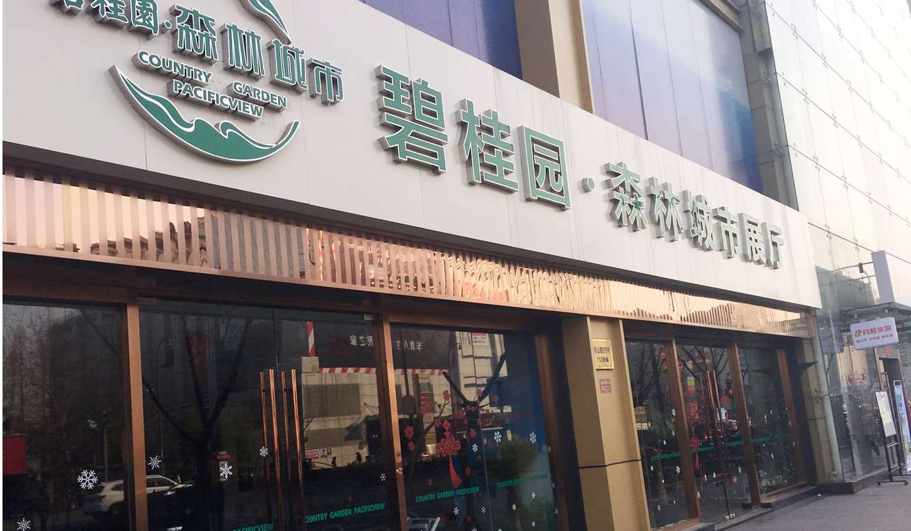 A closed Forest City showroom in Shanghai this month. Photo: Daniel Ren