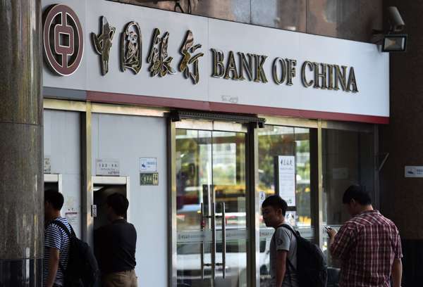 US$717 million passed through the Bank of China in Hong Kong, Macau and mainland China, the OCCRP said. Photo: AFP