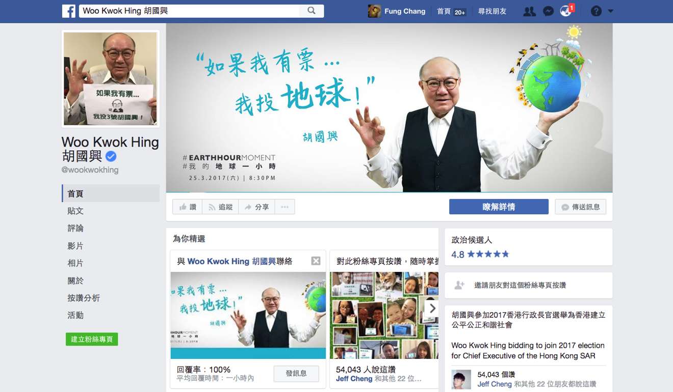 Woo Kwok-hing's Facebook page. Photo: Handout