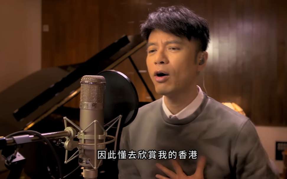 Singer Hacken Lee performing on the 20th anniversary song. Photo: YouTube