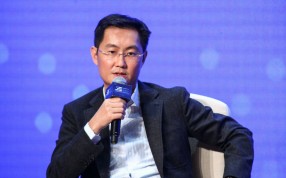 Pony Ma, chairman of Tencent Holdings, at the World Internet Conference in Wuzhen. He says the issue of fake news stories should be taken very seriously. Photo: Simon Song