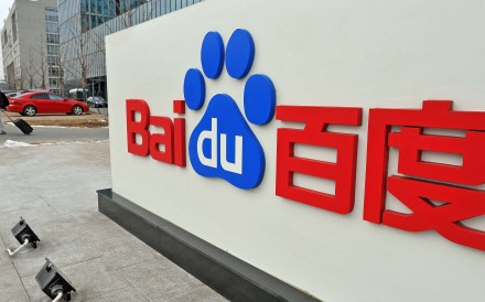 The head office in Beijing of Baidu, China’s biggest search engine. The acronym of the moment, as China encourages its entrepreneurs to build internet businesses to rival those in Silicon valley, is “Bat”: Baidu, Alibaba (China’s answer to Amazon) and Tencent (the nearest thing to Facebook). Photo: AFP
