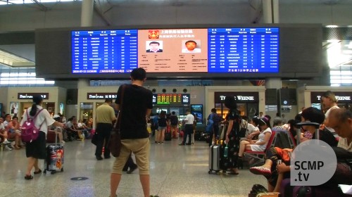 Chinese debtors named and shamed