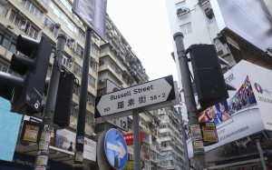Russell Street in Causeway Bay. Photo: Rachel Cheung