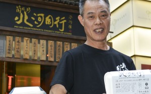 Sham Shui Po Ming Gor’s “Pei Ho Counterparts” officiates as a charitable social enterprise Charity event to run “Pei Ho Counterparts Charity Pop-up Store” to sell lunch boxes and meal vouchers from 17/11 at Lan Kwai Fong. Photo: SCMP