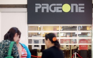 The Page One bookstore was closed at the Festival Walk in Kowloon Tong on Thursday. Photo: David Wong