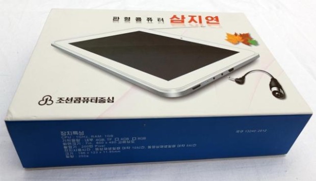A North Korean tablet - better than the iPad Air? | South China Morning