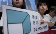 Hong Kong teen activist Joshua Wong (centre) and members of their new political party Demosisto listen to reporter's questions as they officially unveiled during a press conference. Photo: AP