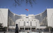 The People’s Bank of China will extend its mandate beyond monetary policy, in a significant first step toward the creation of a ‘super regulator’ with oversight of the country’s banking, securities and insurance. Photo: Bloomberg