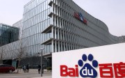 Baidu will channel investment from Baidu Capital to mid- and late-stage start-ups. Photo: Simon Song