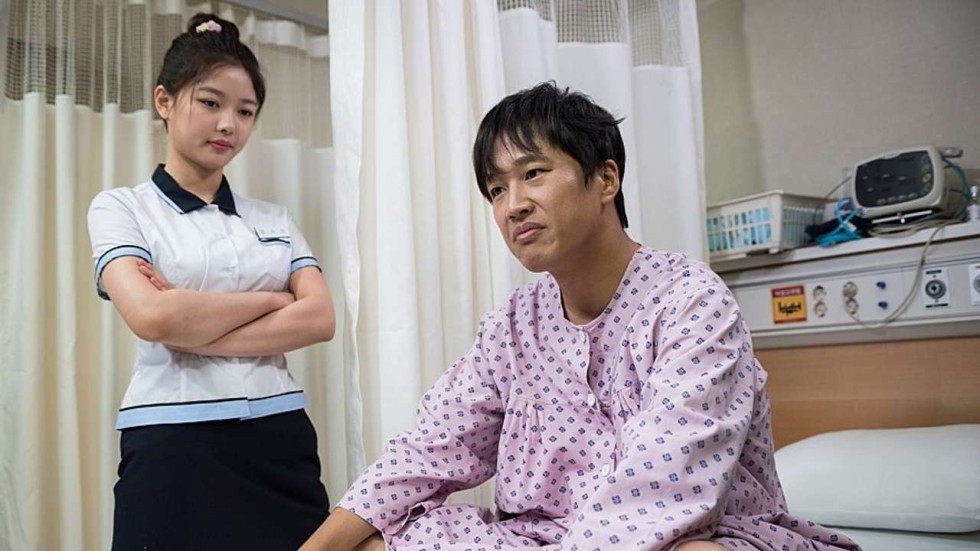 Film review: Because I Love You – Cha Tae-hyun plays Cupid in body