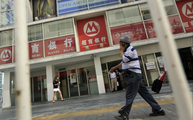 China Merchants Bank said net profit rose 25.68 per cent on the back of better fee income and loan business. Photo: Bloomberg