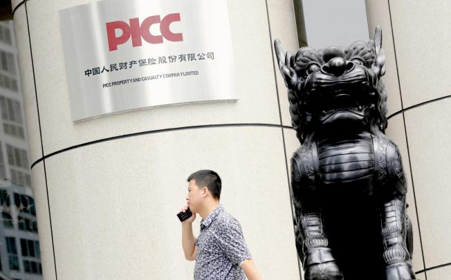 PICC shares gained 7.3 per cent on record interim profits.