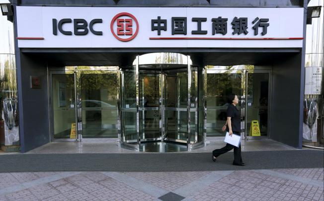 Assets stable at ICBC.