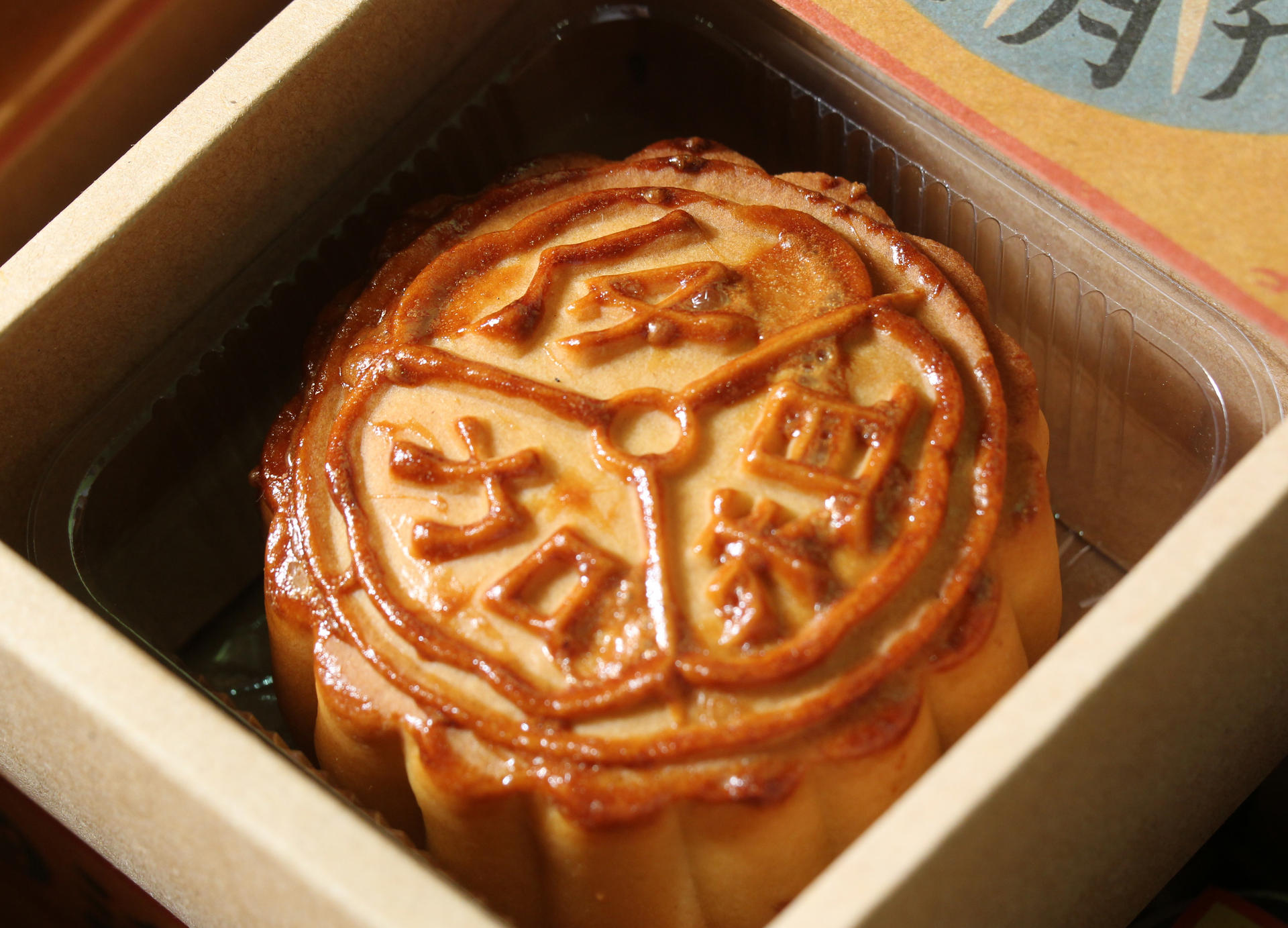 What messages were hidden in mooncakes? – killerinsideme.com