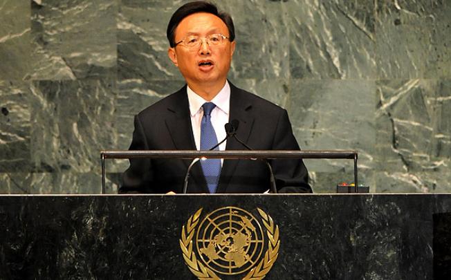 Chinese Foreign Minister Yang Jiechi speaks at the UN headquarters. Photo: AP