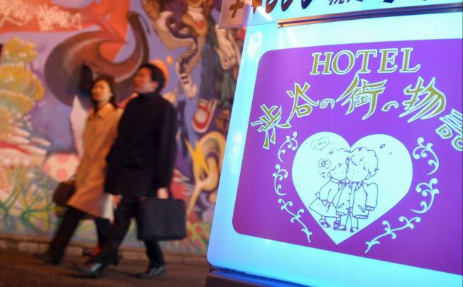 Japanese experts say youngsters struggle with love. Photo: EPA