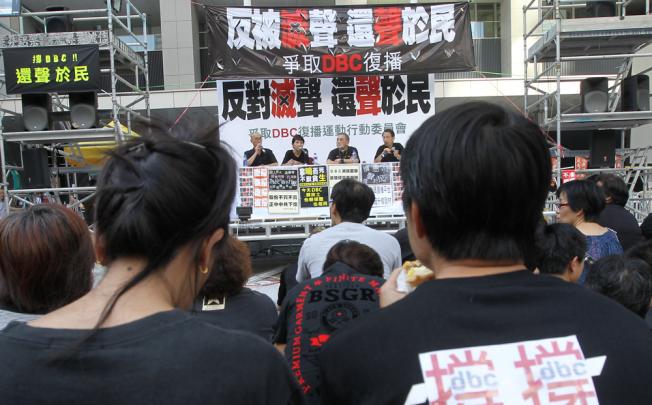 Protesters protest to request for a resumption of Digital Broadcasting Corporation and an investigation on the digital radio broadcaster's closure at People's Square outside Central Government Offices in Tamar. Photo: Edward Wong