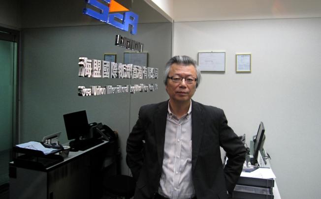 Hirofumi Takino, general manager, Sea Union International Logistics (Hong Kong) 