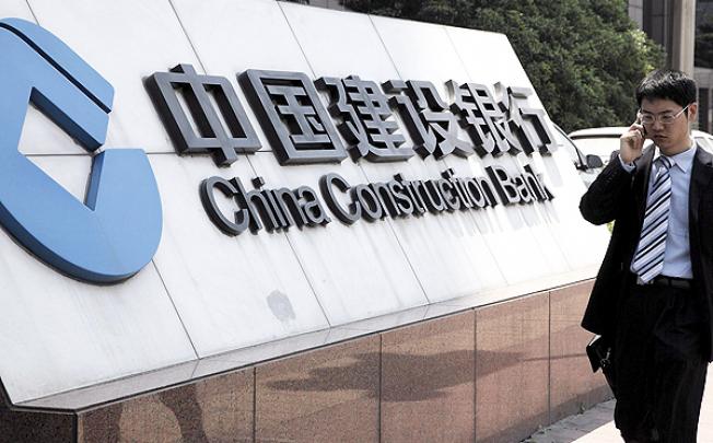 A branch of the China Construction Bank in Pudong, Shanghai. Photo: EPA