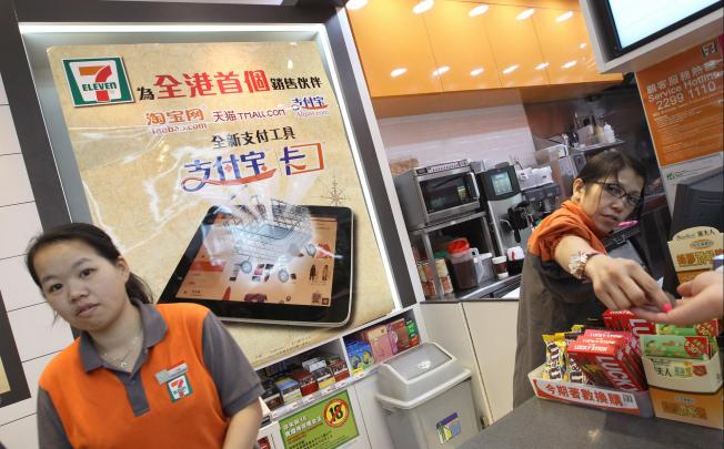 7-Eleven has teamed up with Taobao Marketplace and Tmall.com to provide a new payment tool for Hong Kong consumers. Photo: David Wong