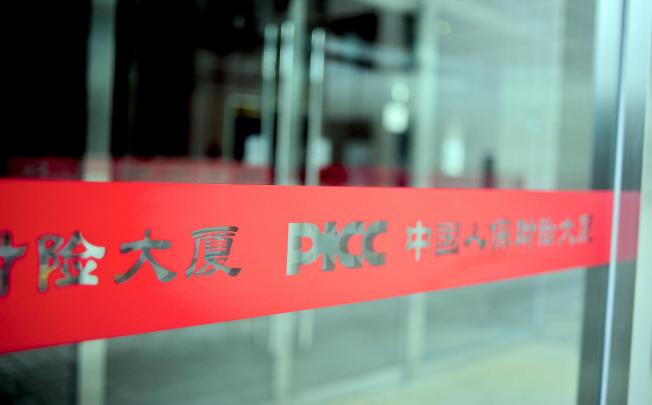PICC is the mainland's biggest property and casualty insurer with US$780 billion in assets. Photo: Bloomberg