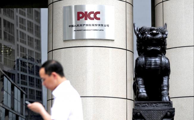 Property insurer PICC Group hopes to raise US$3.6 billion. Photo: Bloomberg