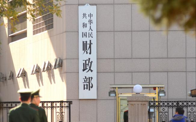 China's finance ministry. Photo: SCMP picture 