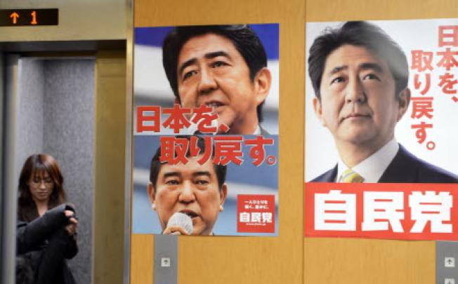 Campaign posters of Japanese main opposition Liberal Democratic Party (LDP) in LDP's headquarters in Tokyo. Photo: Xinhua 