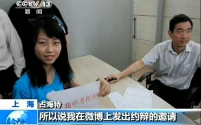 Zhan Haite appearing on CCTV, December 3.