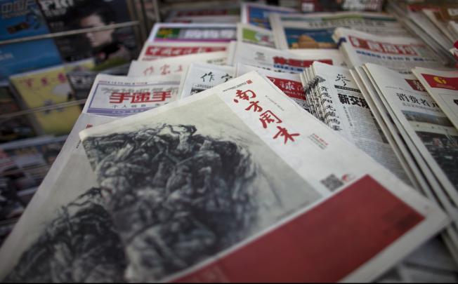 A New Year edition of Southern Weekly, center, published on Thursday Jan. 3, 2013, is exhibited at a newsstand in Beijing, China, Friday, Jan. 4, 2013. Photo: AP