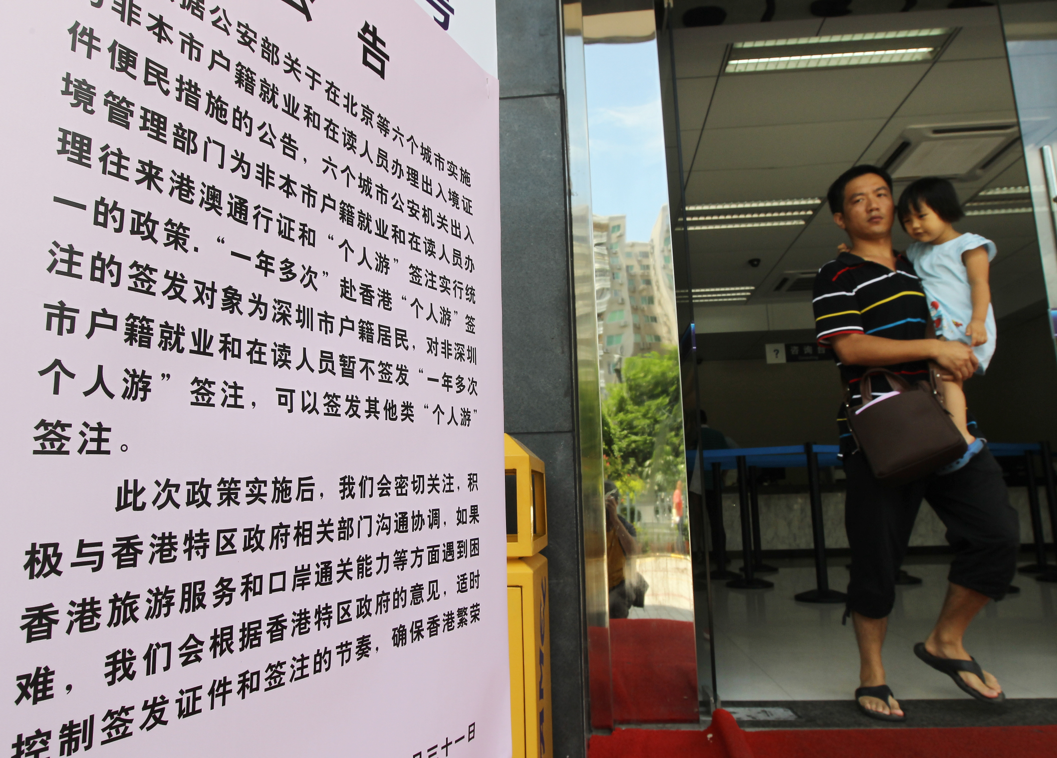 Shenzhen's plan to allow millions of its migrant residents easier access to Hong Kong was put on hold in September. File photo: SCMP