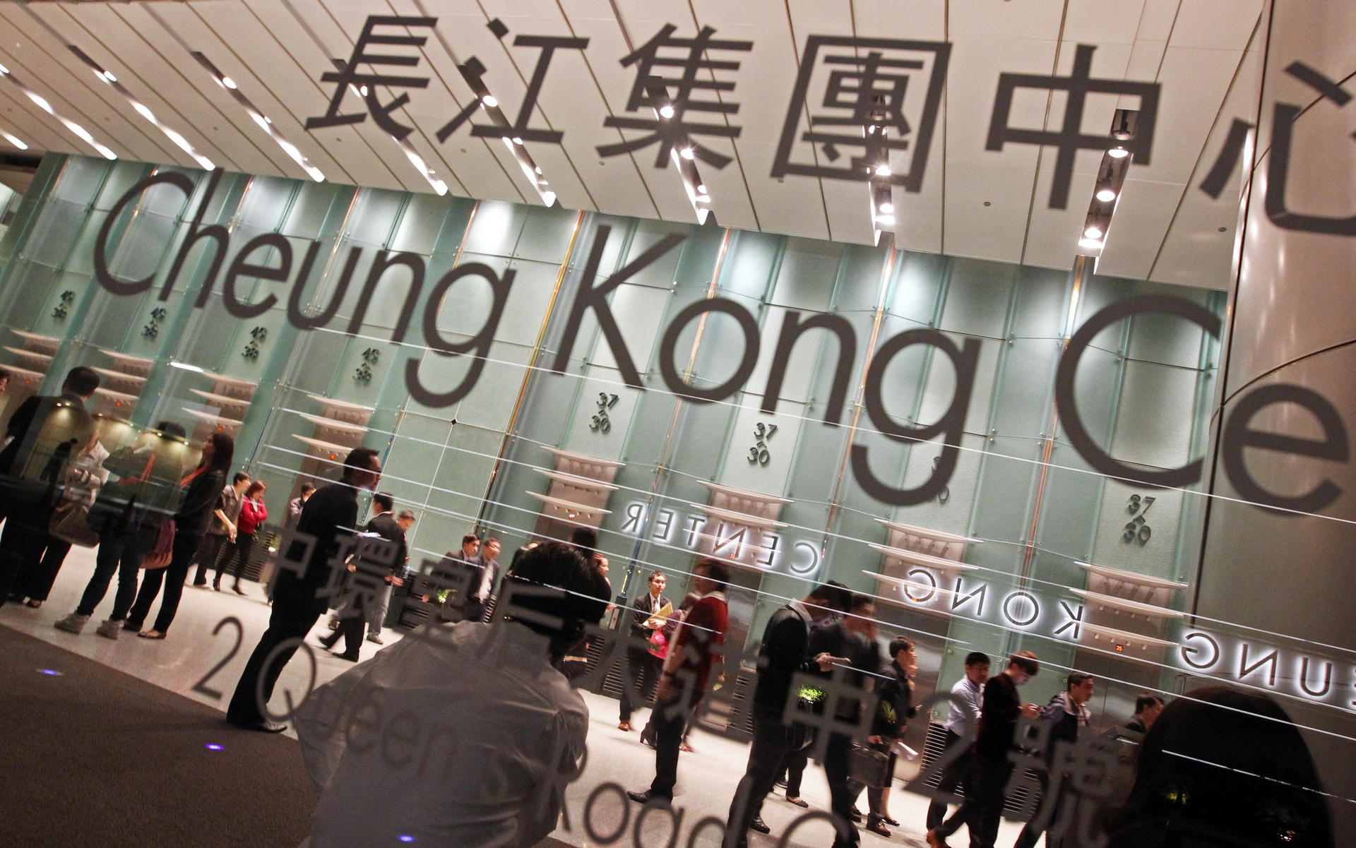 Cheung Kong issued perpetual bonds in January. Photo: Sam Tsang