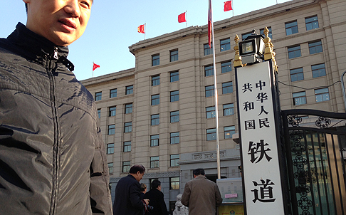 Entrance to the Railways Ministry in Beijing. The agency will be split under new restructuring. Photo: Simon Song