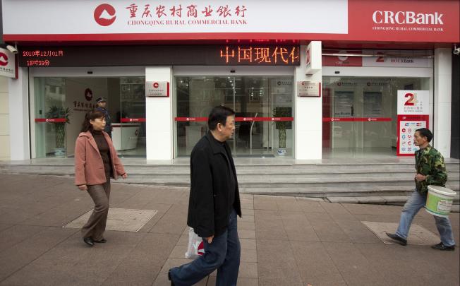 Earnings growth at Chongqing Rural Commercial Bank slowed to 15 per cent in the first quarter. 