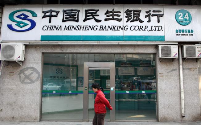 China Minsheng Banking rallies on profit growth
