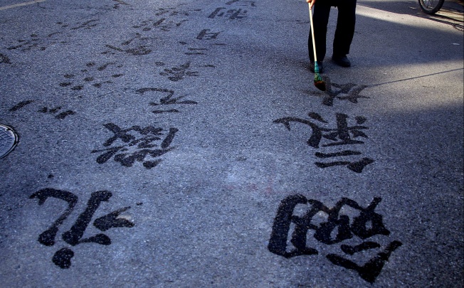 Some Chinese words are untranslatable. Photo: Reuters
