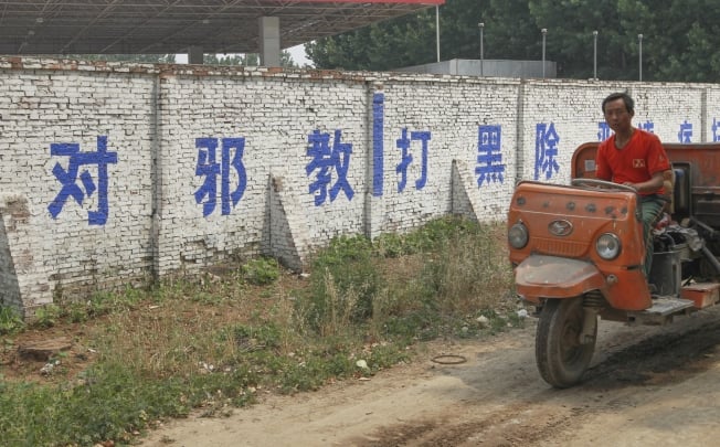 A wall in Ye county, Henan province, bears the slogan "crackdown on the cult", in reference to religious group The Shouters.