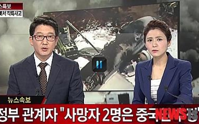 A Korean Channel A broadcast on the Asiana Airlines plane crash. Photo: Screenshot via The Chosun Ilbo