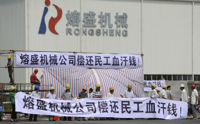 china rongsheng heavy industries group holdings pricelist