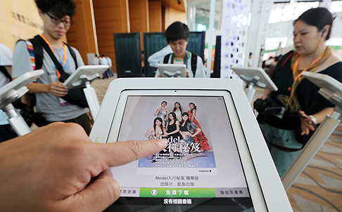 Revenue from Chinese e-magazines has tripled in the last years. Photo: Felix Wong