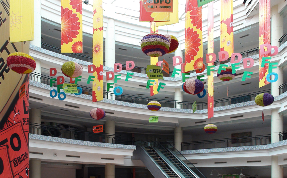 A shopping mall in Dongguan.