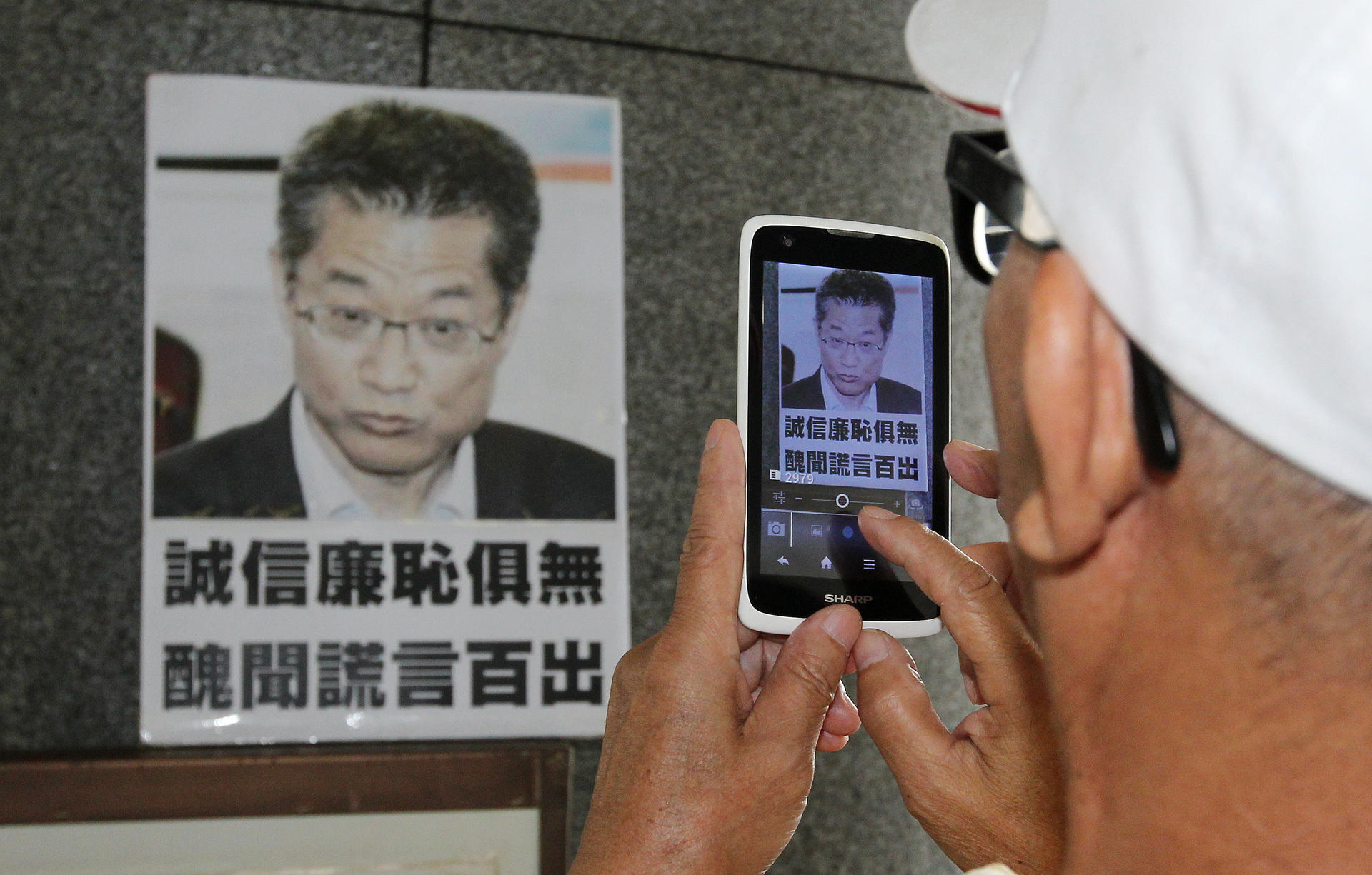 A poster denounces development minister Paul Chan Mo-po over his political scandals. Photo: Dickson Lee