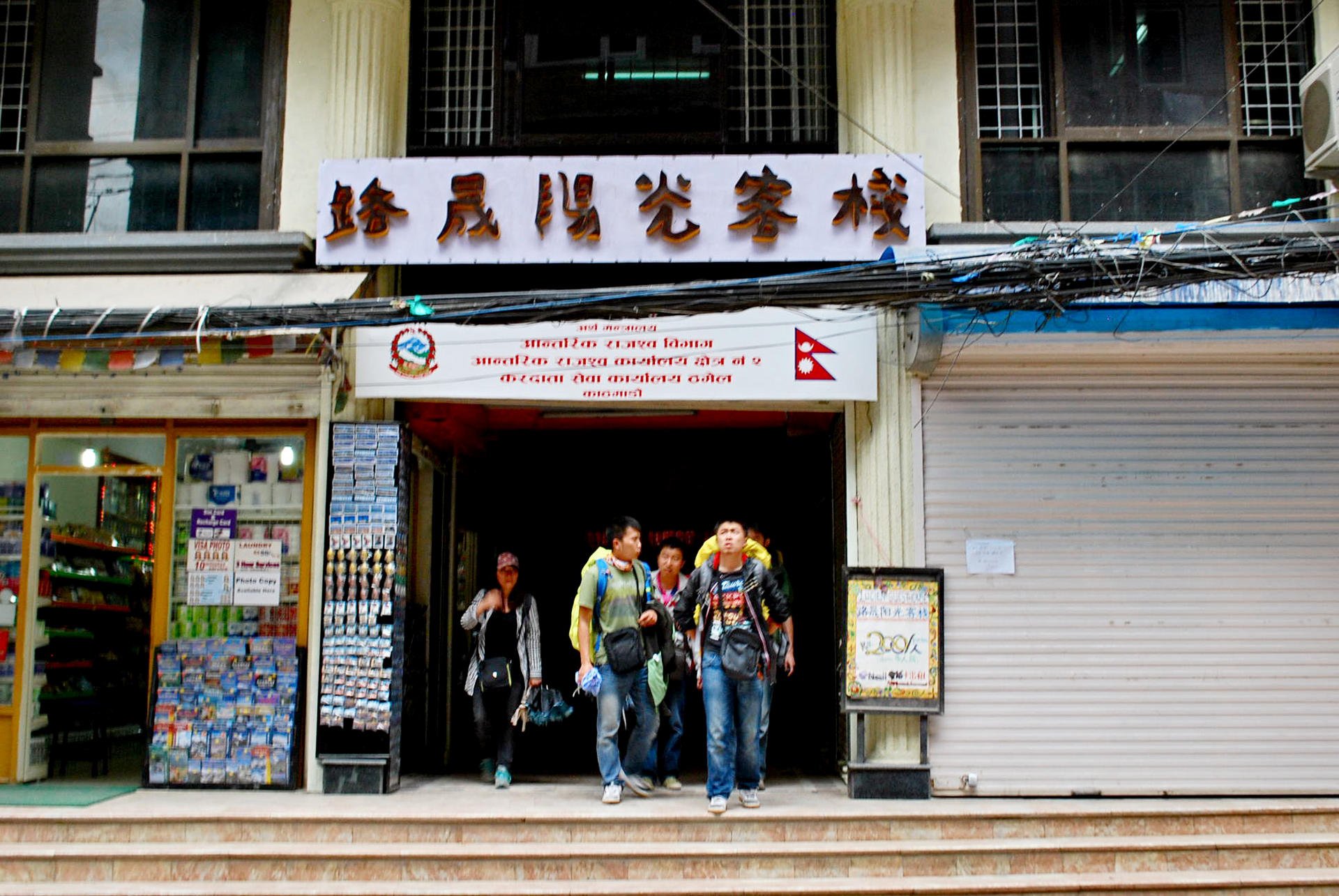 Chinese backpackers look for a hotel in Thamel district. Photo: Bibek Bhandari