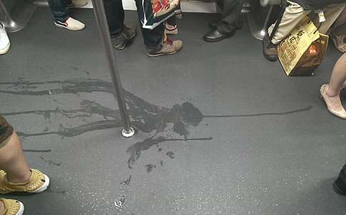 The liquid trail left by the girl on the floor. Photo: R. Dunn