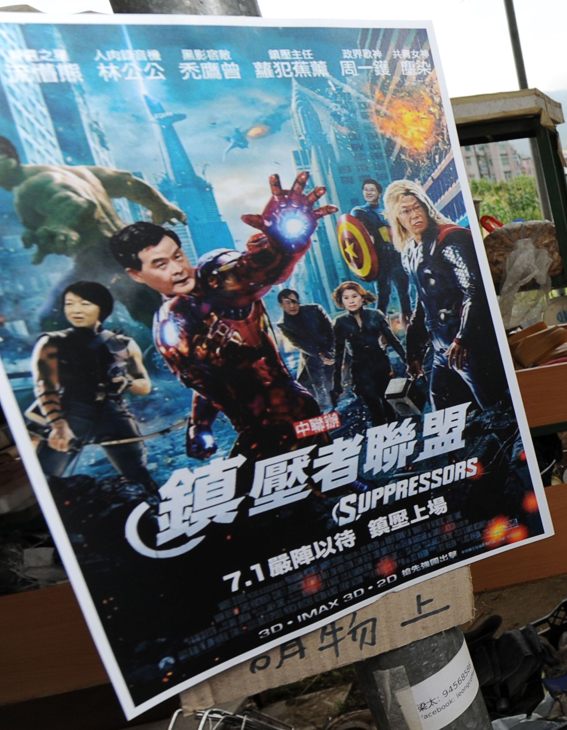 A poster of the movie The Avengers that has been altered to include images of Hong Kong politicians. Photo: AFP