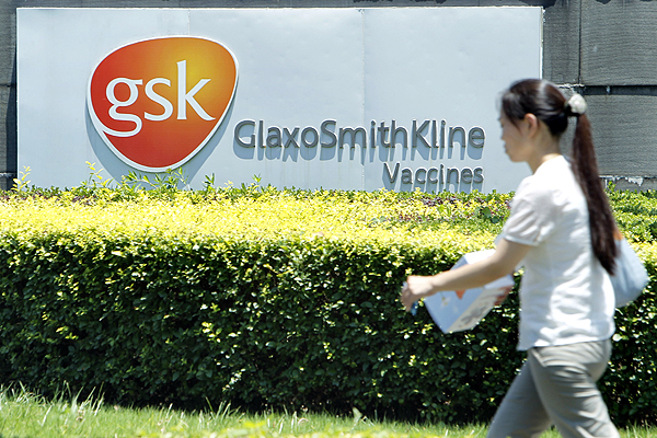 China has arrested two foreign fraud investigators, whose firm did work for GlaxoSmithKline. Photo: Xinhua