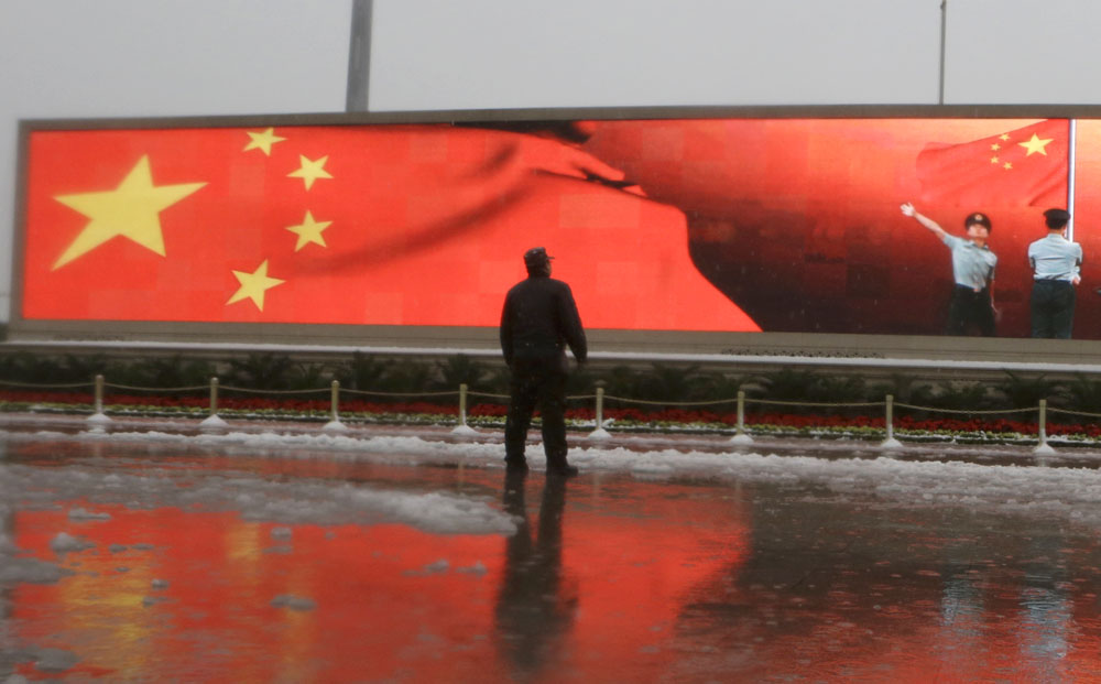China spent 30 years, from 1949 to 1979, as perhaps the world's worst-performing economy, and the subsequent 30-plus years as perhaps the best-performing economy. Photo: AP
